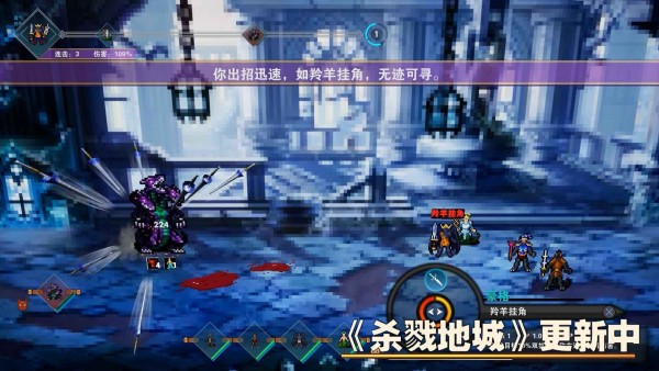杀戮地城游戏下载-杀戮地城官方版下载