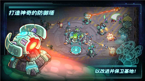 钢铁战队中文版下载_钢铁战队中文正版下载