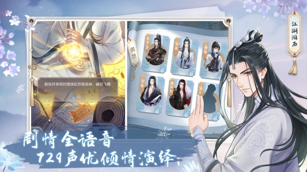 掌门太忙游戏下载-掌门太忙官方版(附攻略)下载