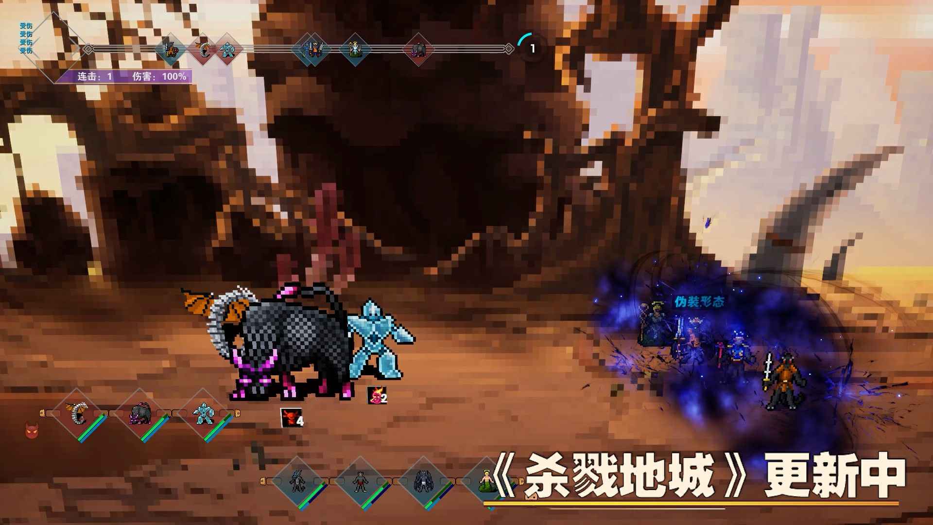 杀戮地城游戏下载-杀戮地城官方版下载