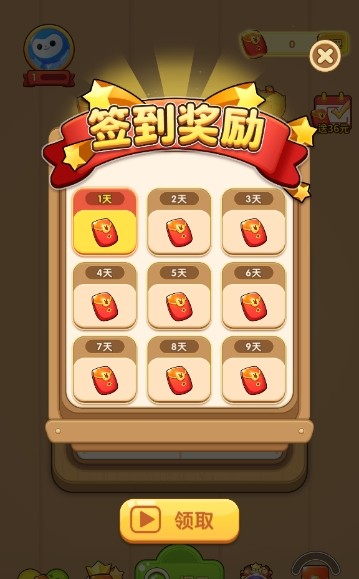 一笔成字红包版下载-一笔成字赚钱游戏下载