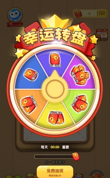 一笔成字红包版下载-一笔成字赚钱游戏下载