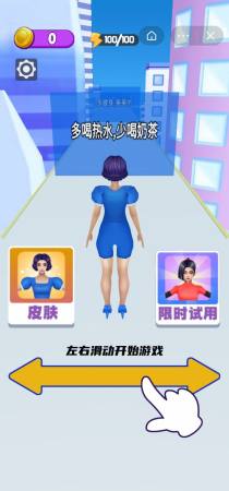 魔性选选选游戏下载_魔性选选选小游戏下载
