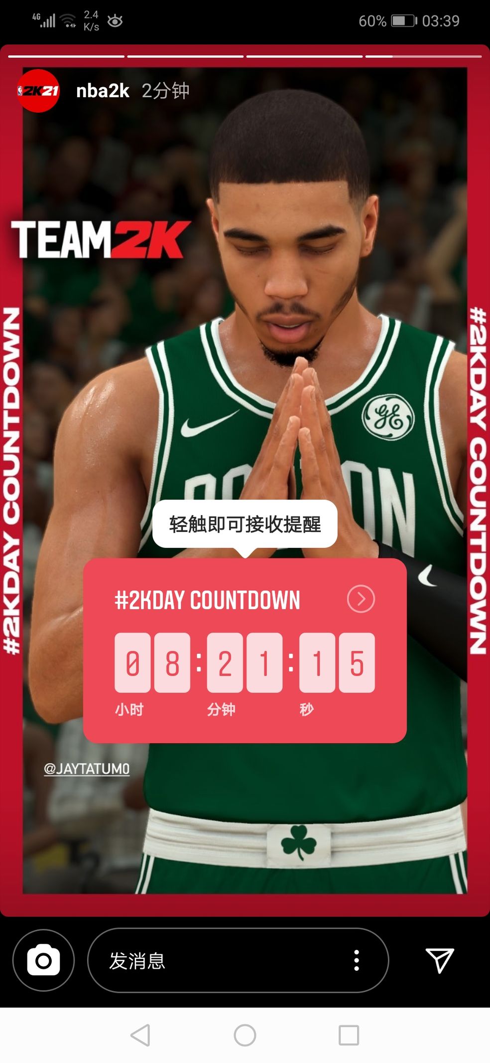 NBA2k2021手游下载_NBA2k2021安卓版下载