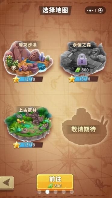 挖宝大亨游戏下载_挖宝大最新版亨下载