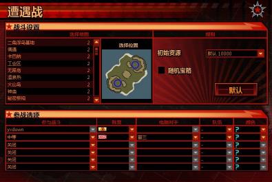 红色警戒3龙霸天下下载_红色警戒3龙霸天下mod下载