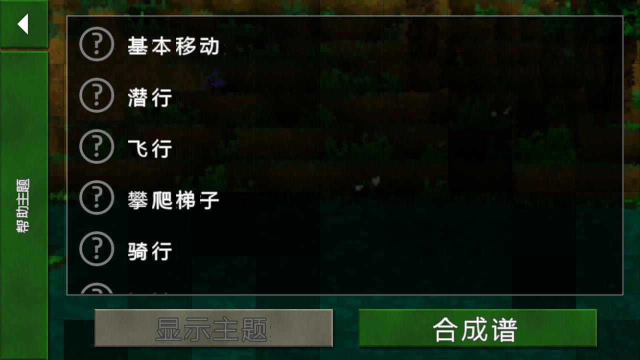生存战争无敌版无限血下载_生存战争无敌版中文版下载