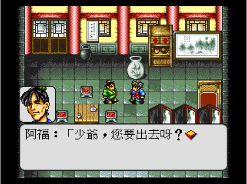 水浒传街机