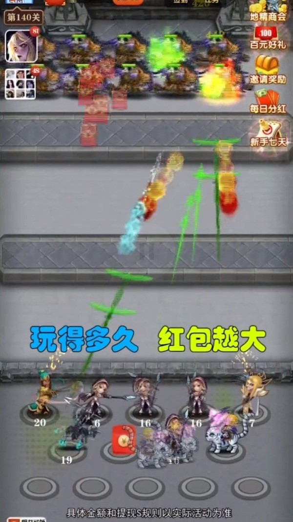魔兽红包群app下载_魔兽红包群红包版下载