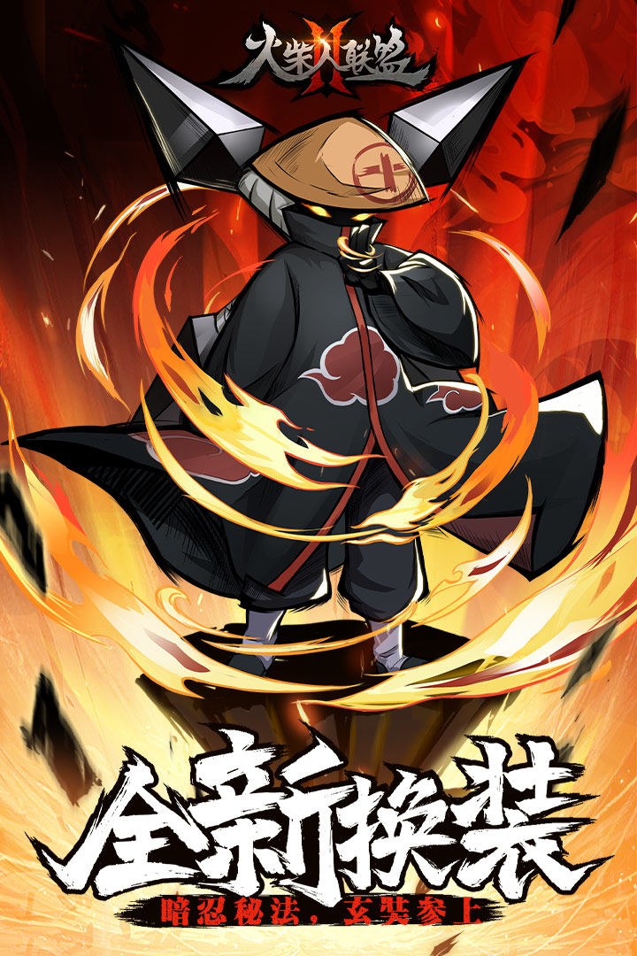 火柴人联盟2无限火柴版免费下载_火柴人联盟2无限火柴版免费下载最新版下载