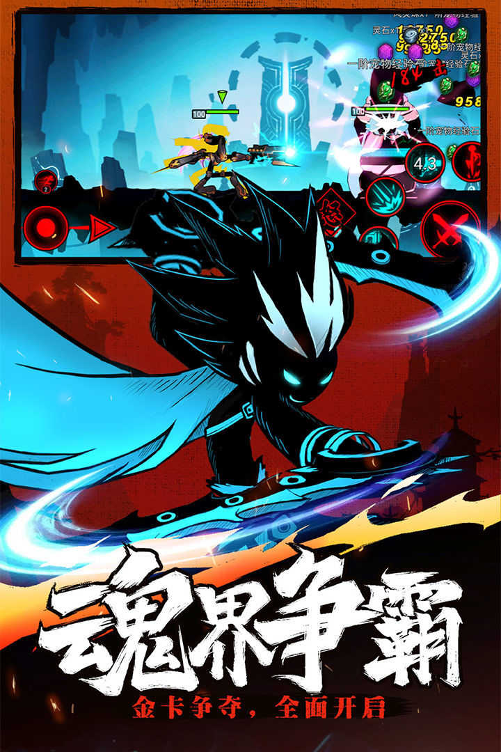 火柴人联盟2无限火柴版免费下载_火柴人联盟2无限火柴版免费下载最新版下载