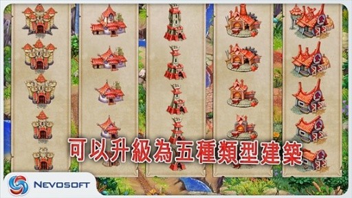 土地掠夺者手机版下载_土地掠夺者中文版下载