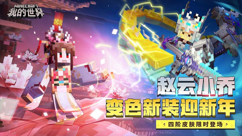 叶枫幸运变形生存模组下载_叶枫幸运变形生存模组mod整合包下载
