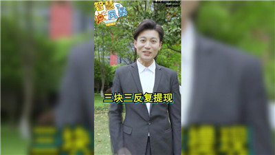 智慧风暴红包版下载_智慧风暴红包版赚钱游戏下载