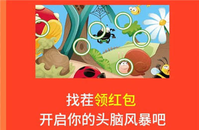 智慧风暴红包版下载_智慧风暴红包版赚钱游戏下载