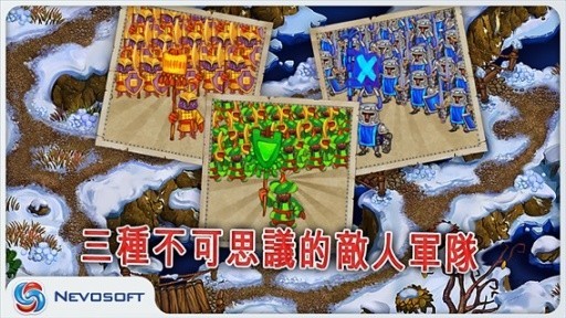 土地掠夺者手机版下载_土地掠夺者中文版下载