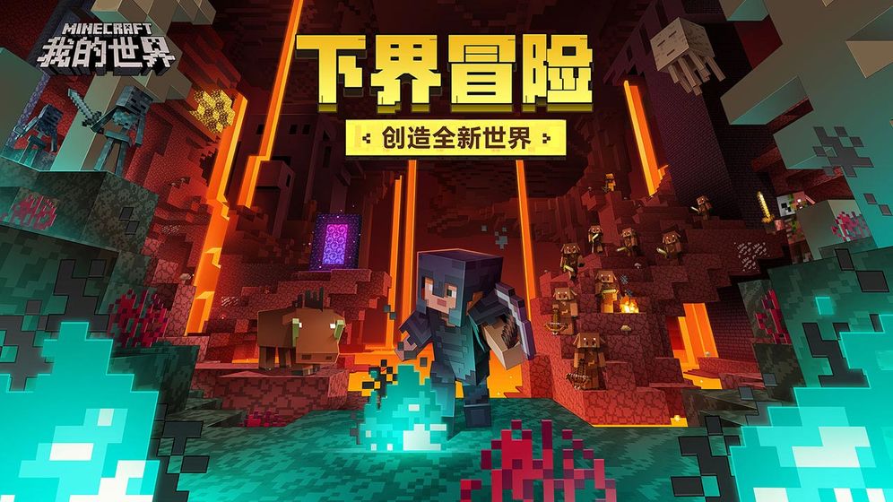 叶枫幸运变形生存模组下载_叶枫幸运变形生存模组mod整合包下载