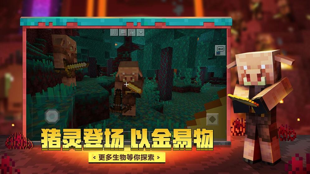 叶枫幸运变形生存模组下载_叶枫幸运变形生存模组mod整合包下载