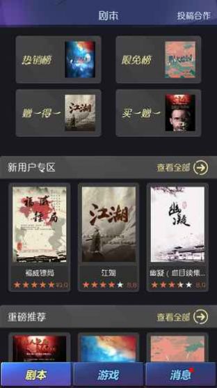 百变大侦探金殇之东海迷雾凶手下载_百变大侦探金殇之东海迷雾凶手完整版下载