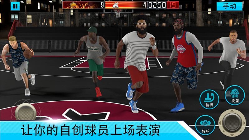 nba2k mobile(NBA 2K Mobile)