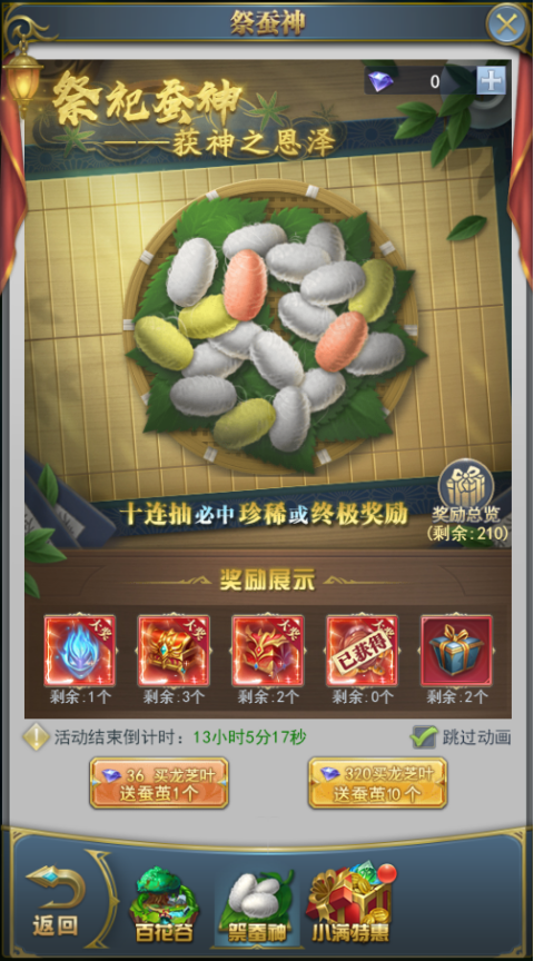 斗罗大陆h5小满未满活动版下载_斗罗大陆h5小满未满攻略版下载