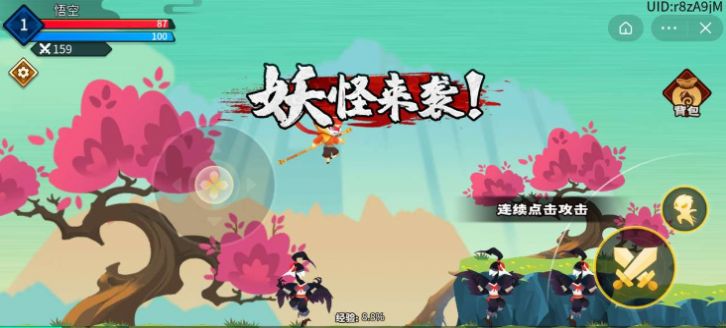 暴揍小妖精破解版下载_抖音暴揍小妖精免广告破解版下载