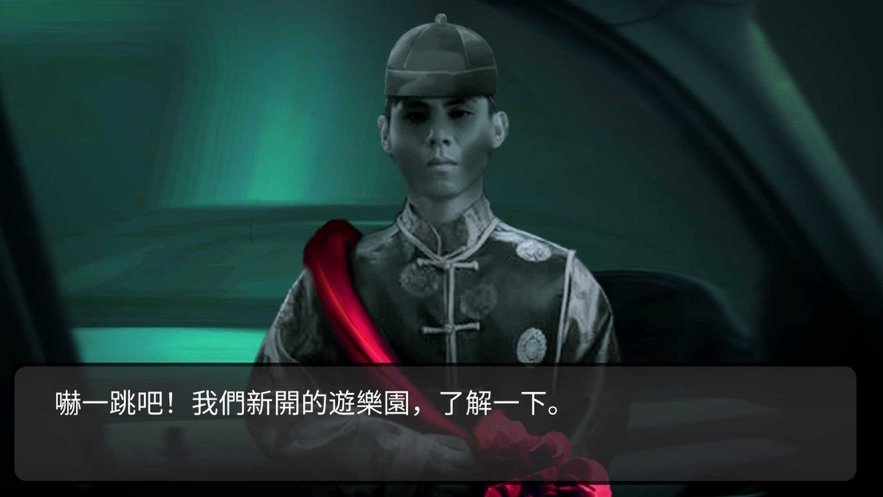 纸人新娘前章游戏(附攻略)下载_纸人新娘前章完整版下载