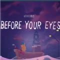 before your eyes