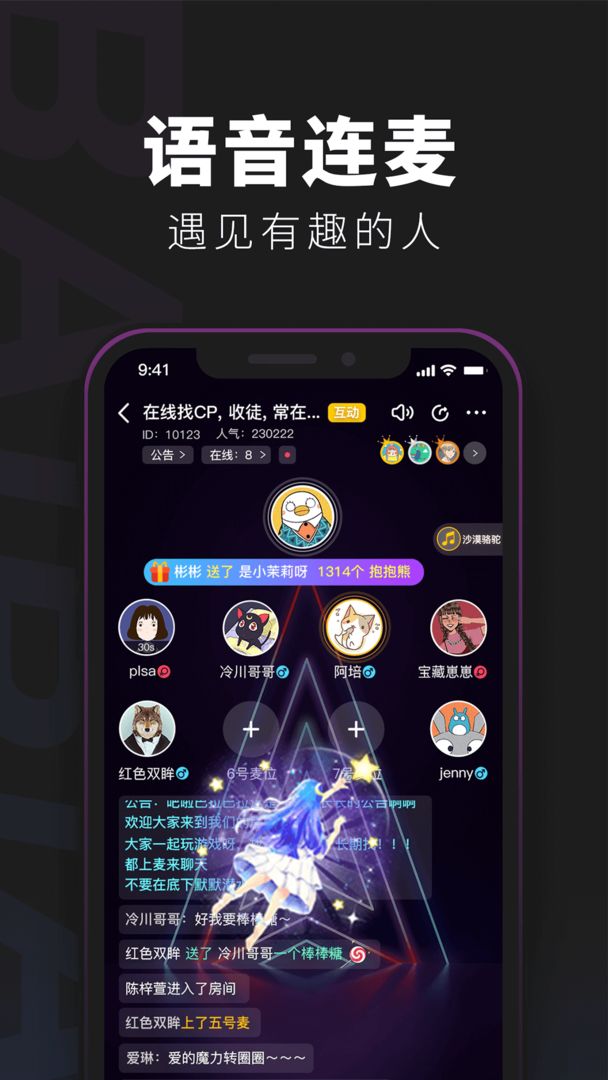 百变大侦探无声坠落凶手下载_百变大侦探无声坠落最新版下载