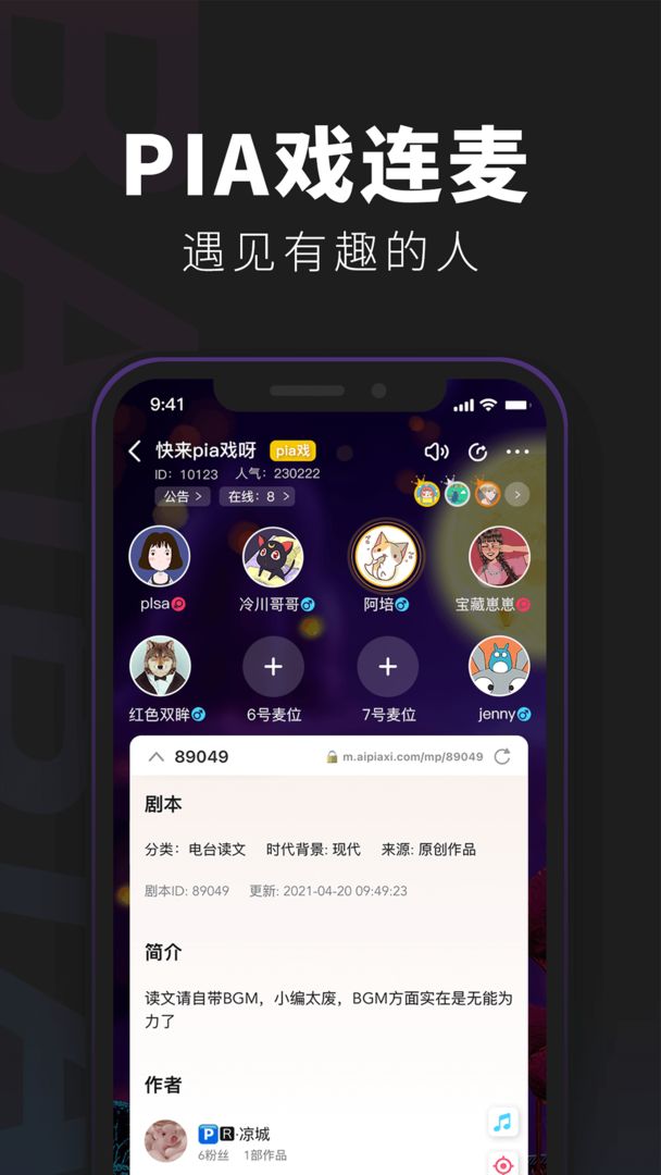 百变大侦探无声坠落凶手下载_百变大侦探无声坠落最新版下载