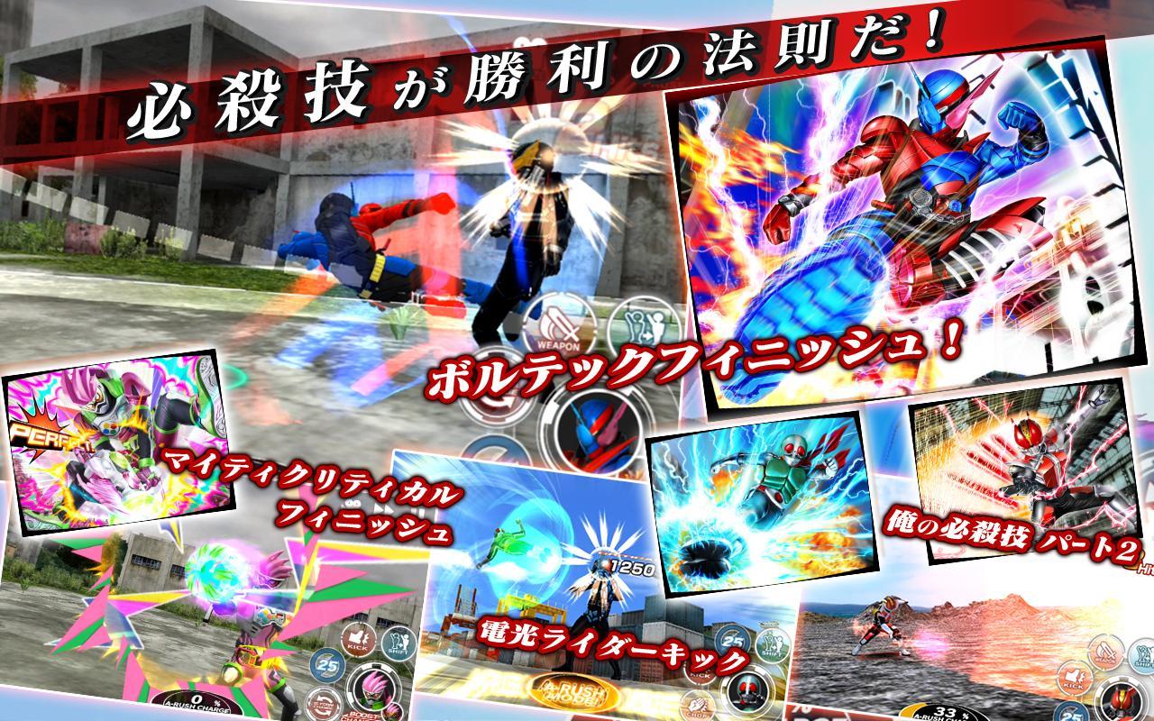 vrchat假面骑士模拟器手机版下载_vrchat假面骑士模拟器最新下载