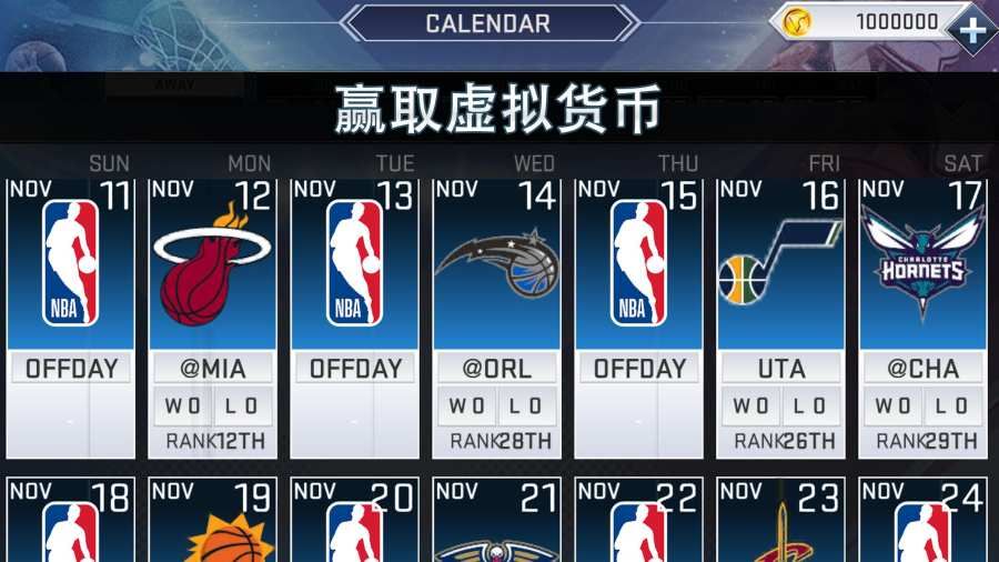 nba2k21手机正版下载_nba2k21手游正版下载