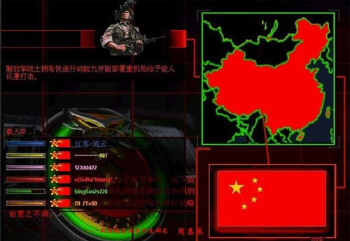 红色警戒2之共和国之辉中文版