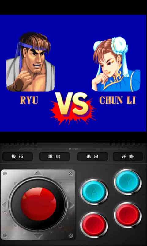 街头霸王2安卓版(Street Fighter II)