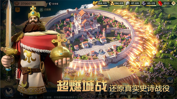 文明与征服手游下载_文明与征服先行服下载