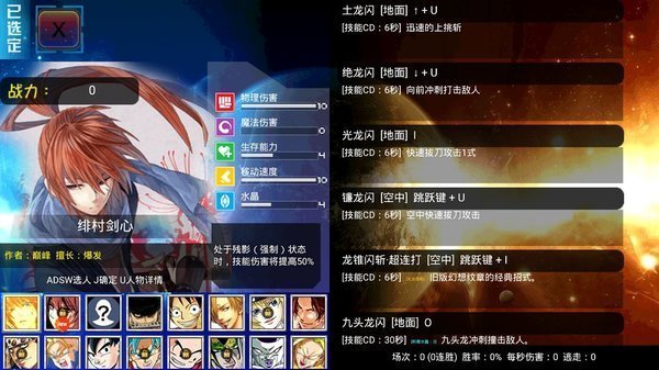 幻想纹章3.5手机版下载_幻想纹章3.5手游下载