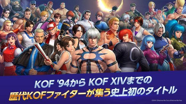 拳皇全明星国际服下载_拳皇全明星国际服官方最新版下载