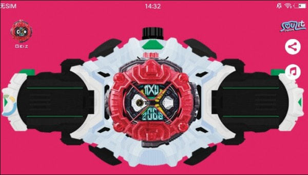 假面骑士zio模拟器1.15下载_假面骑士zio模拟器最新版下载