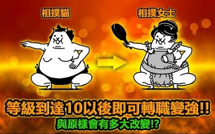 猫咪大战争破解全角色满级下载_猫咪大战争破解全角色2021下载