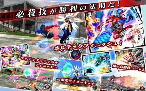 假面骑士格斗手游下载_假面骑士格斗手机版下载