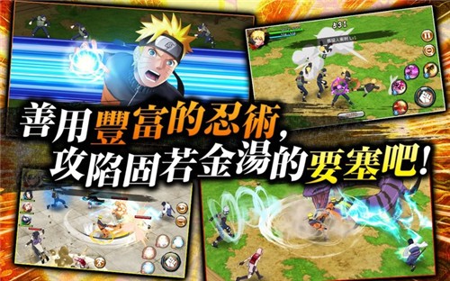 忍者热斗最新版本下载_忍者热斗2021最新版本下载