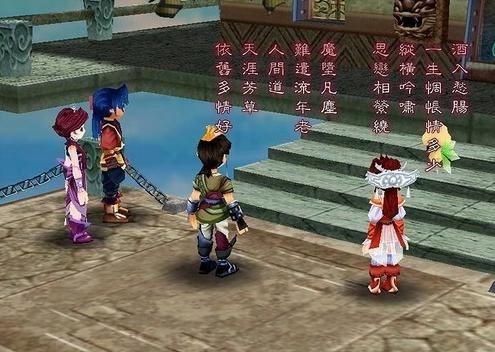 仙剑奇侠传3手机移植版下载-仙剑奇侠传3手机移植版安卓下载
