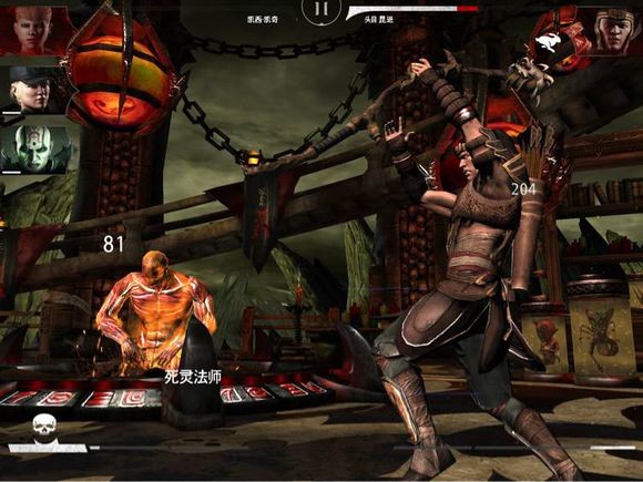 真人快打11终极版下载_真人快打11终极版(兑换码)下载
