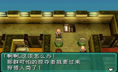 重装机兵2重置版下载_重装机兵2重置版(附攻略)下载