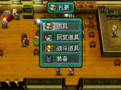 重装机兵2重置版下载_重装机兵2重置版(附攻略)下载