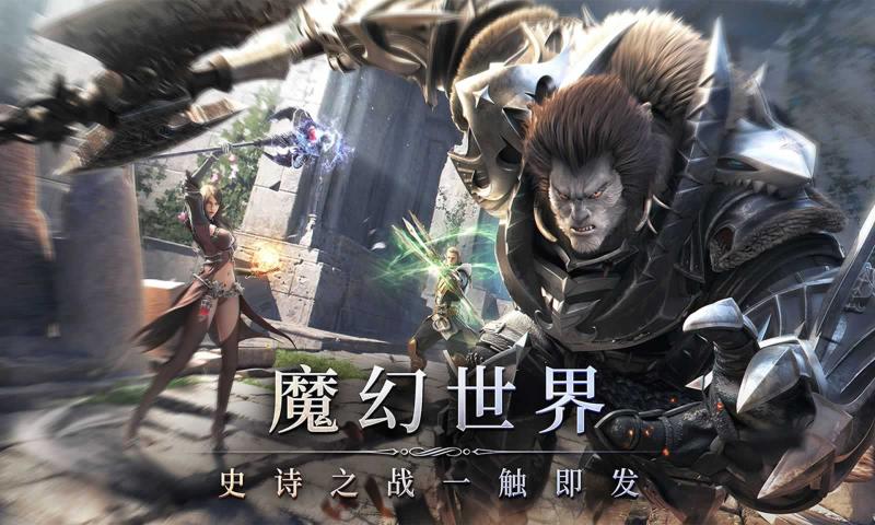 余烬风暴手游下载-余烬风暴手游官方版下载