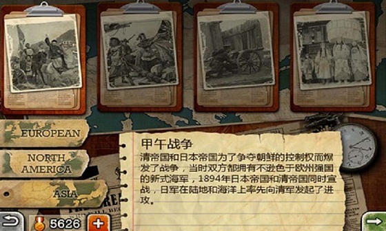欧陆战争3春秋战国mod下载_欧陆战争3春秋战国mod手机版下载