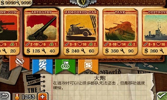 欧陆战争3春秋战国mod下载_欧陆战争3春秋战国mod手机版下载