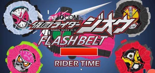 假面骑士创骑人物模拟器(Dx Kamen Rider Build)