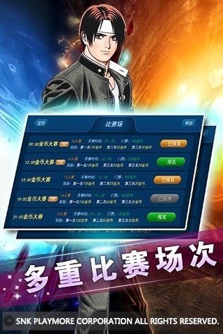 拳皇2006手机版下载_拳皇2006手机版单机下载